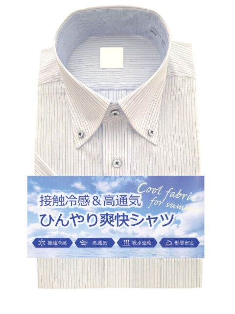 接触冷感・高通気ひんやり半袖ボタンダウンＹシャツ/ホワイト×ブルーストライプ/Ｍ～3Ｌ　6月15日までの父の日セール10％ＯＦＦ